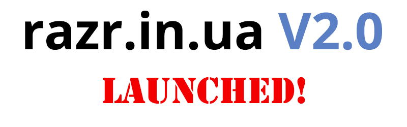 launched
