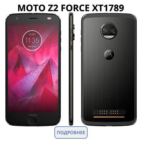 Купить Motorola DROID Maxx 2 xt1565